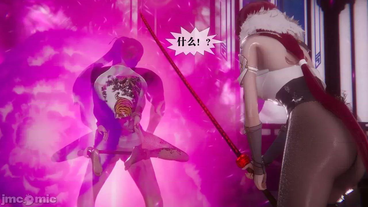 KillerT3D [KillerT] 堕落 33-34 第341页