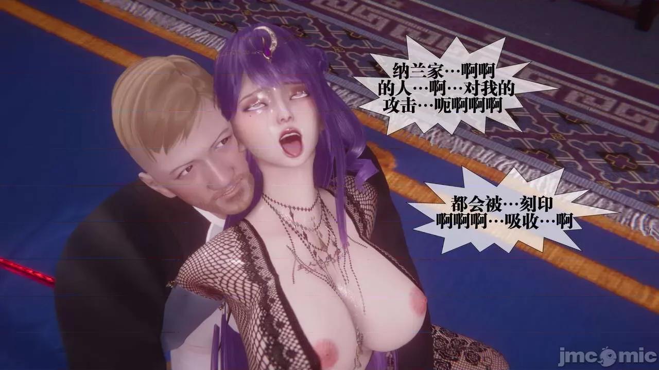 KillerT3D [KillerT] 堕落 33-34 第348页