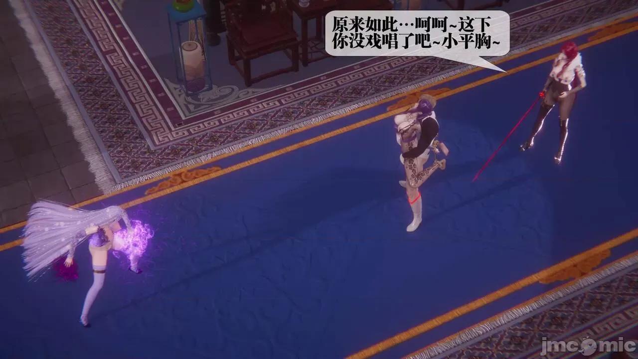 KillerT3D [KillerT] 堕落 33-34 第350页