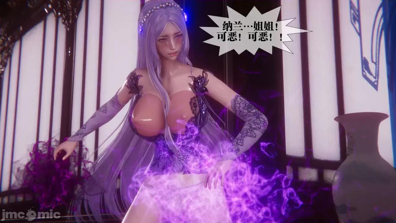 KillerT3D [KillerT] 堕落 33-34 第351页