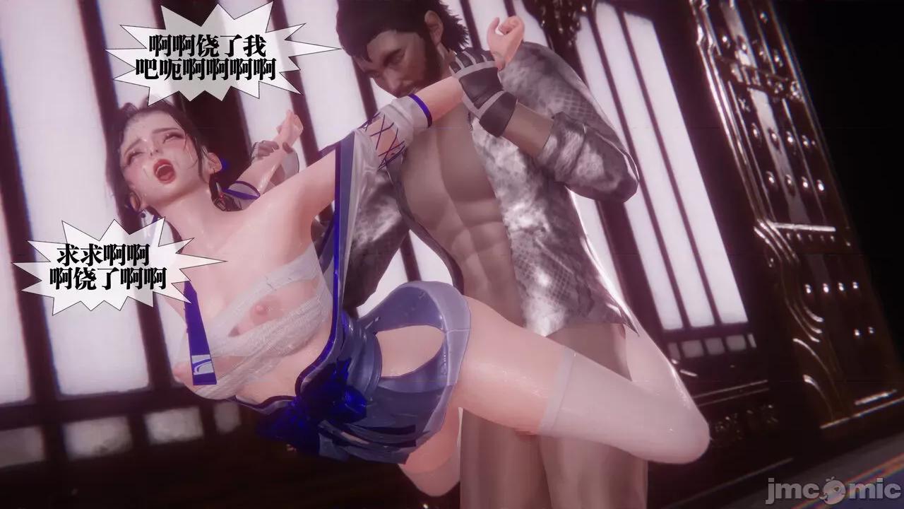 KillerT3D [KillerT] 堕落 33-34 第356页