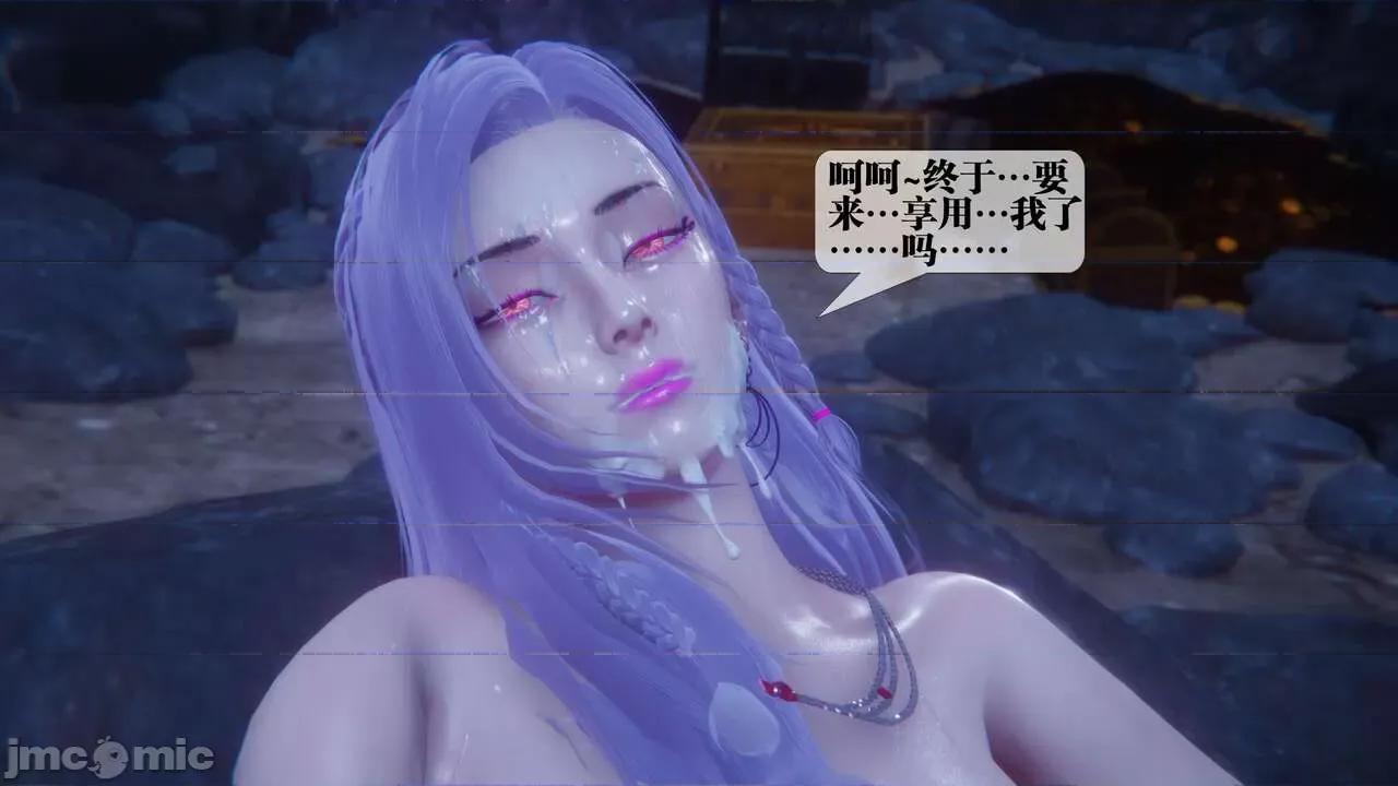KillerT3D [KillerT] 堕落 33-34 第364页