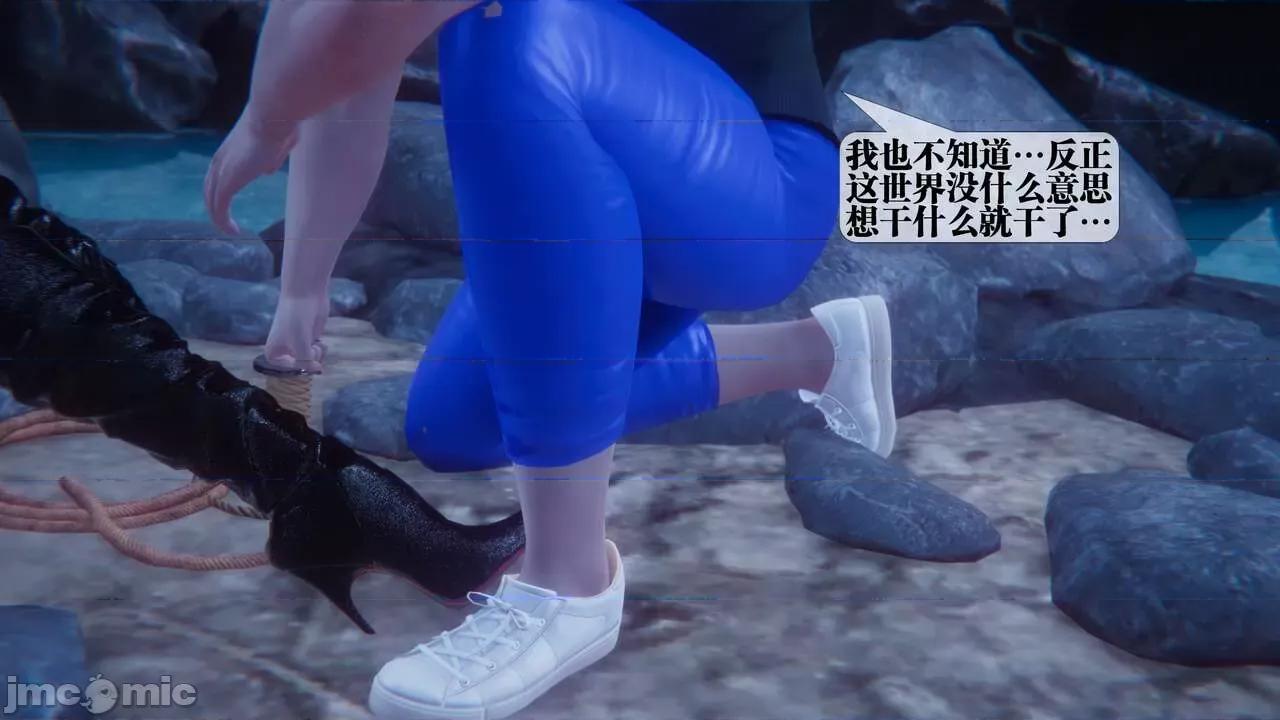 KillerT3D [KillerT] 堕落 33-34 第372页