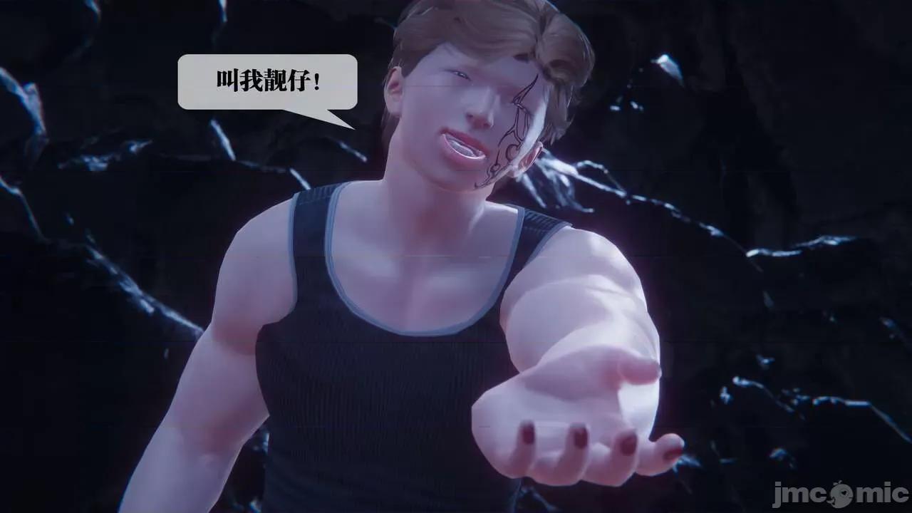 KillerT3D [KillerT] 堕落 33-34 第377页