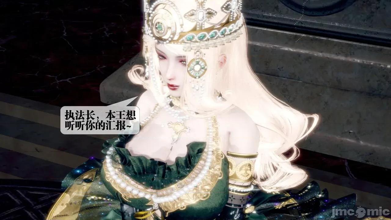 KillerT3D [KillerT] 堕落 33-34 第380页