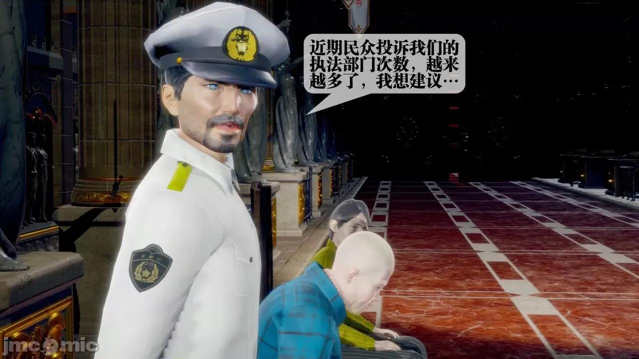 KillerT3D [KillerT] 堕落 33-34 第381页