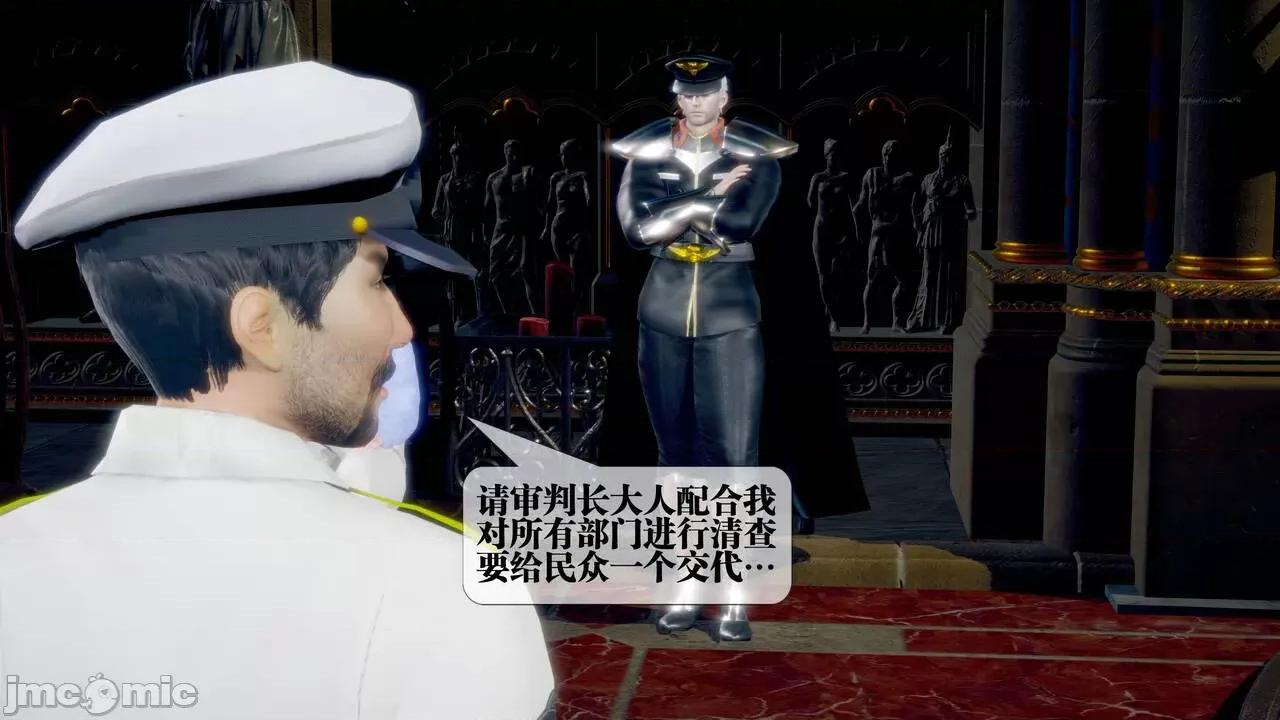 KillerT3D [KillerT] 堕落 33-34 第382页