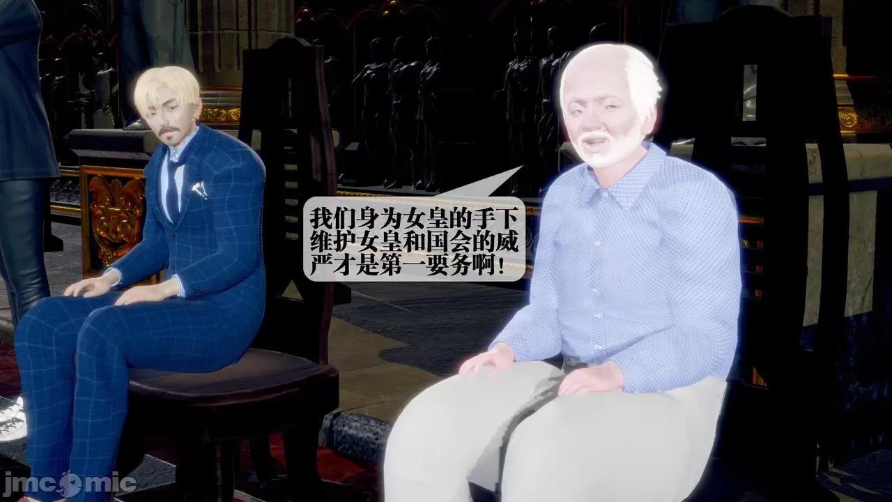 KillerT3D [KillerT] 堕落 33-34 第384页