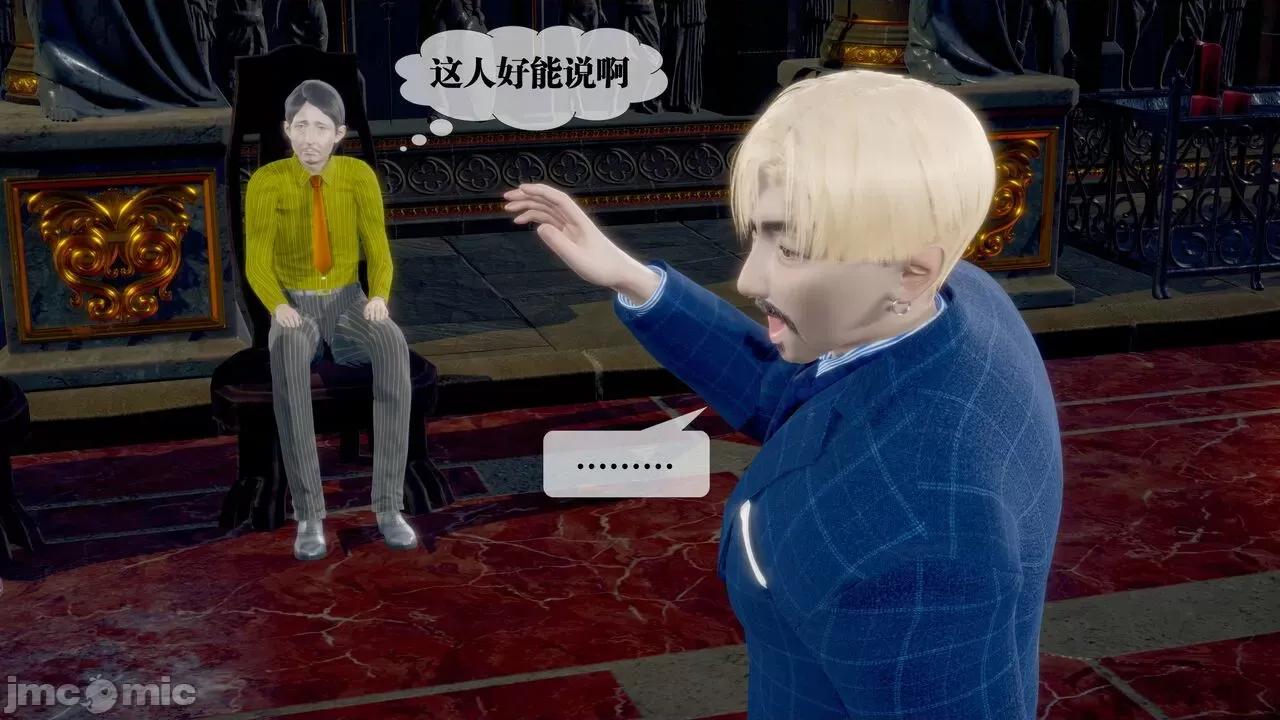 KillerT3D [KillerT] 堕落 33-34 第392页