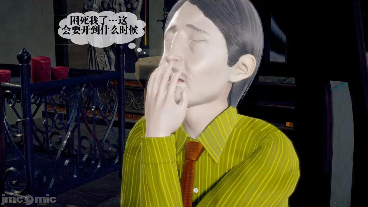 KillerT3D [KillerT] 堕落 33-34 第393页