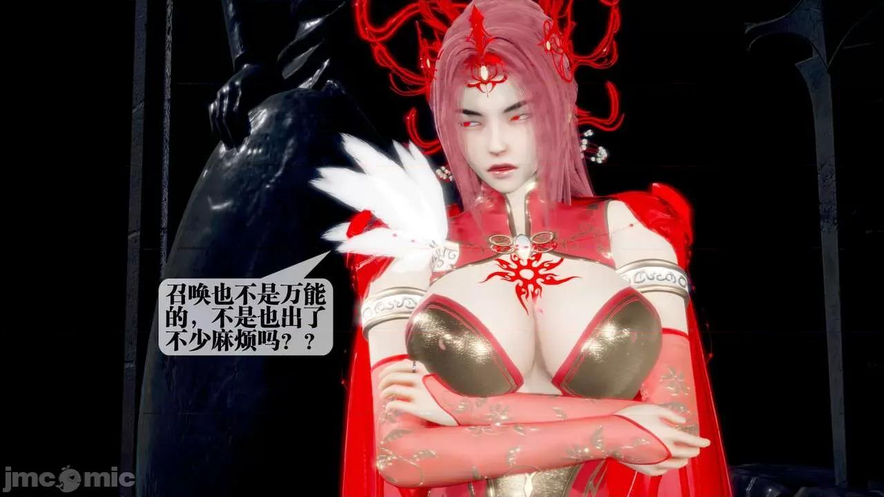 KillerT3D [KillerT] 堕落 33-34 第399页