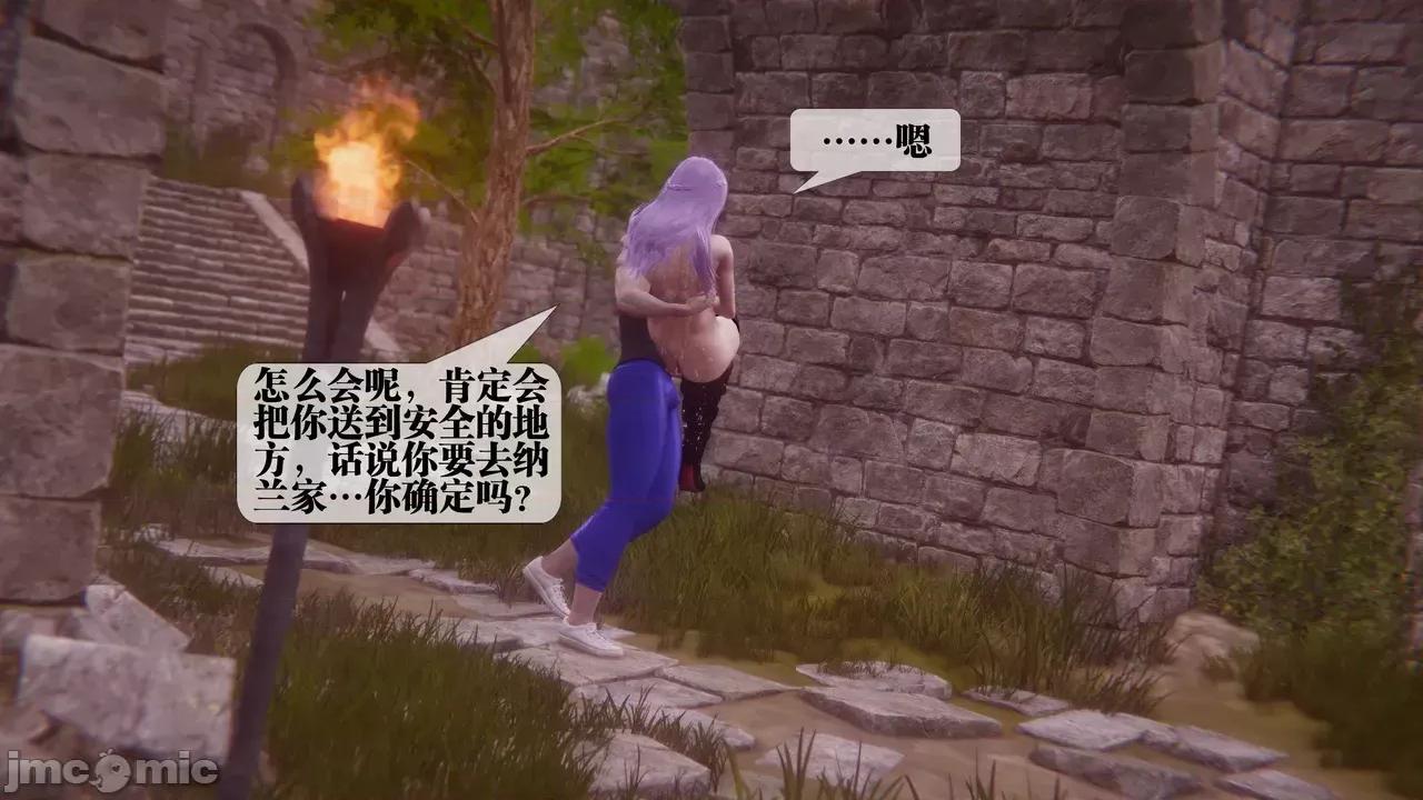 KillerT3D [KillerT] 堕落 35 第5页