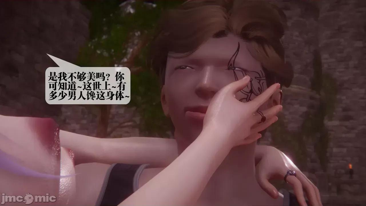 KillerT3D [KillerT] 堕落 35 第7页