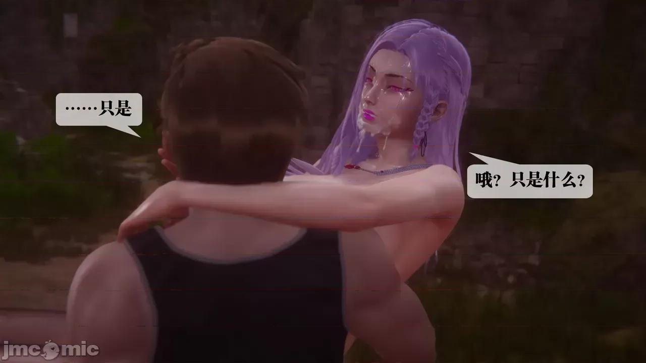 KillerT3D [KillerT] 堕落 35 第9页