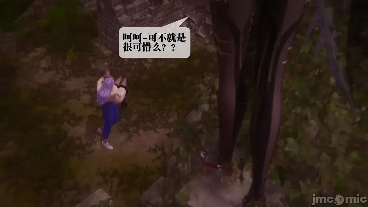 KillerT3D [KillerT] 堕落 35 第15页