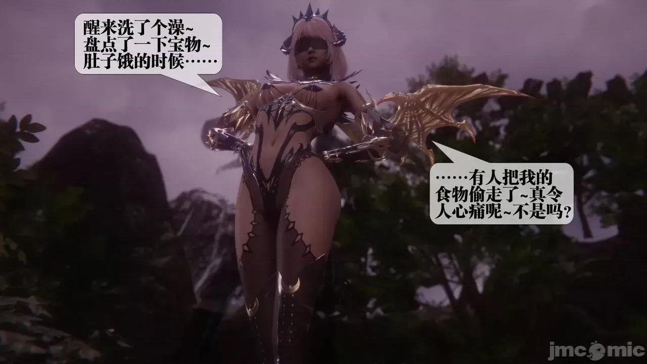 KillerT3D [KillerT] 堕落 35 第16页