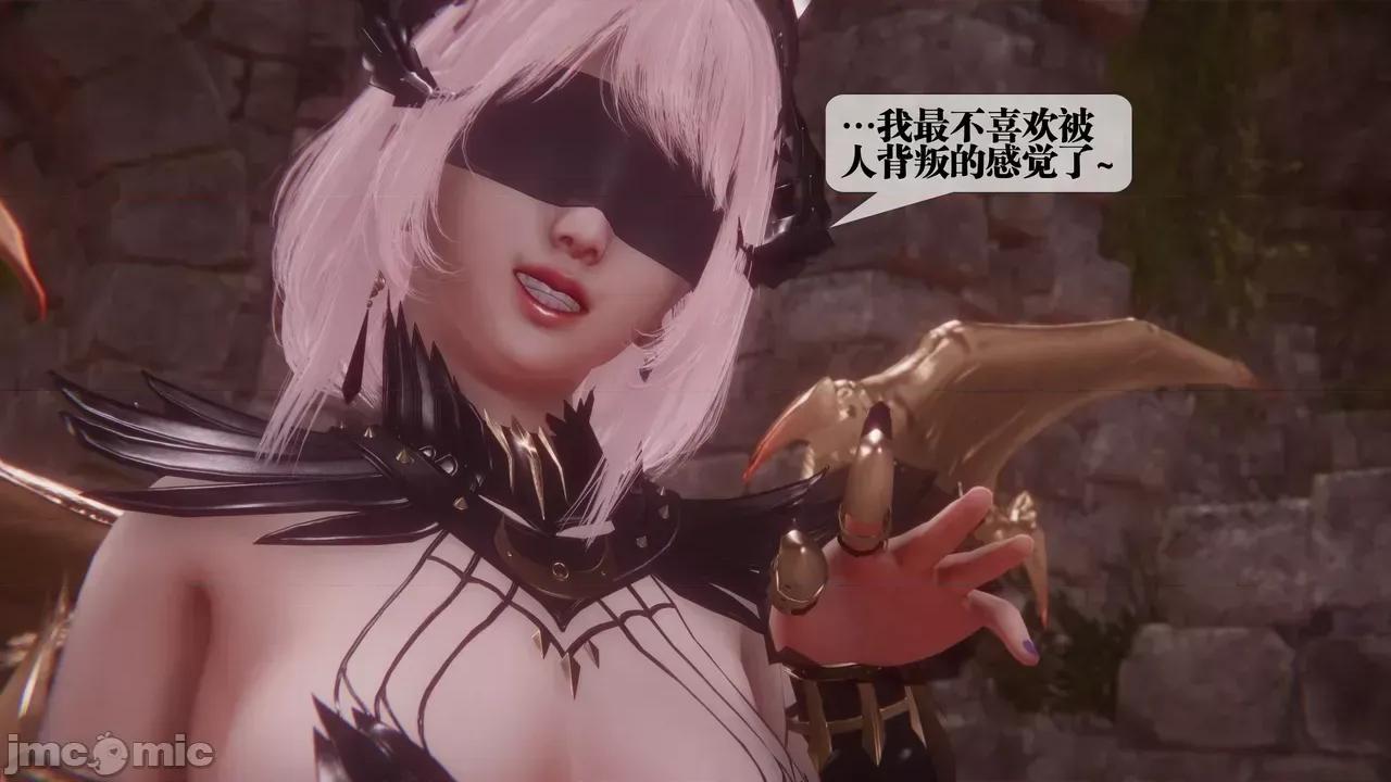 KillerT3D [KillerT] 堕落 35 第21页