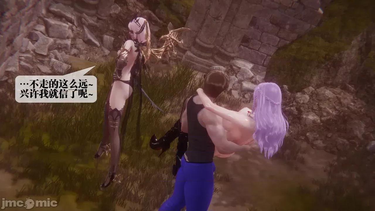 KillerT3D [KillerT] 堕落 35 第24页