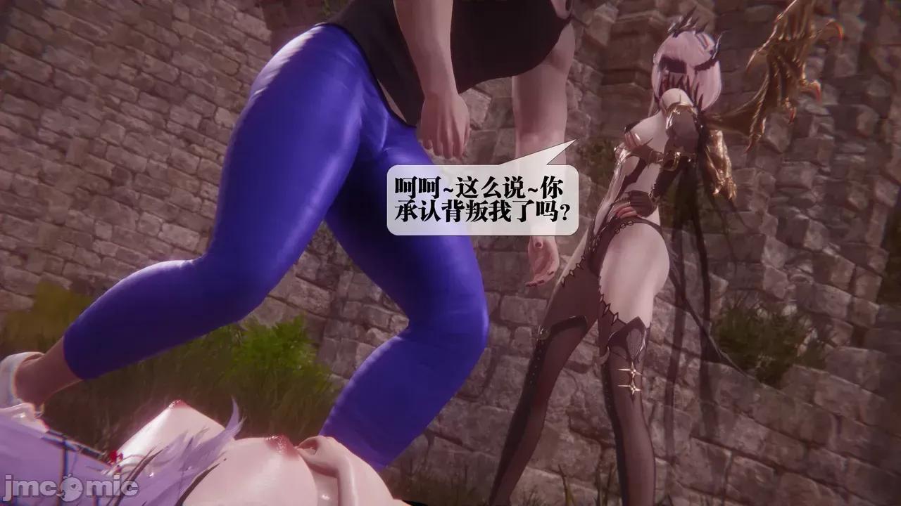 KillerT3D [KillerT] 堕落 35 第27页