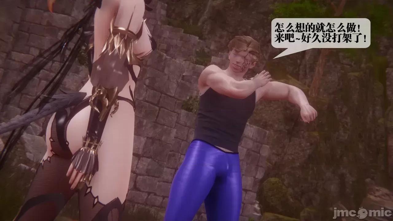 KillerT3D [KillerT] 堕落 35 第28页