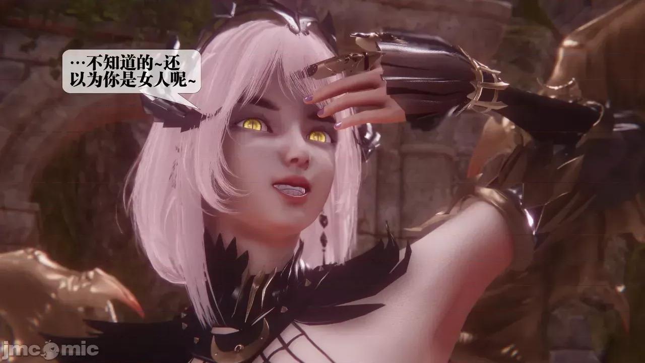 KillerT3D [KillerT] 堕落 35 第37页