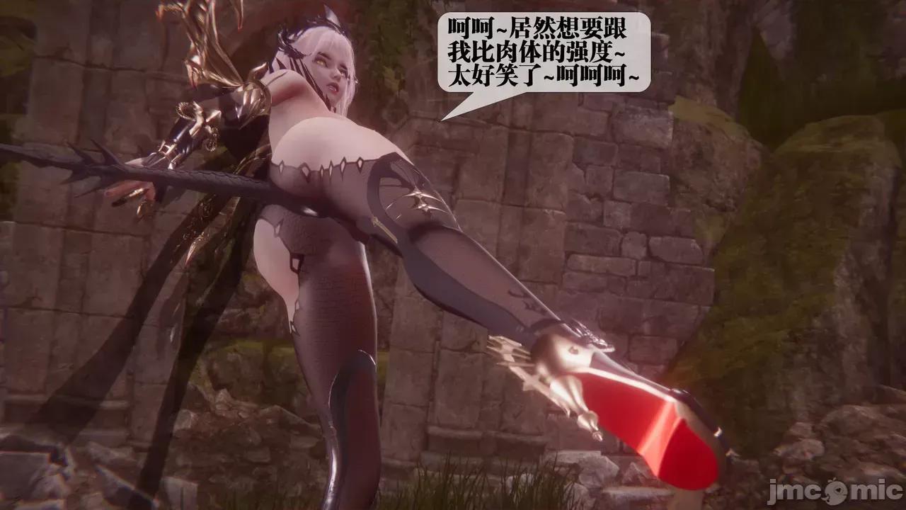 KillerT3D [KillerT] 堕落 35 第40页
