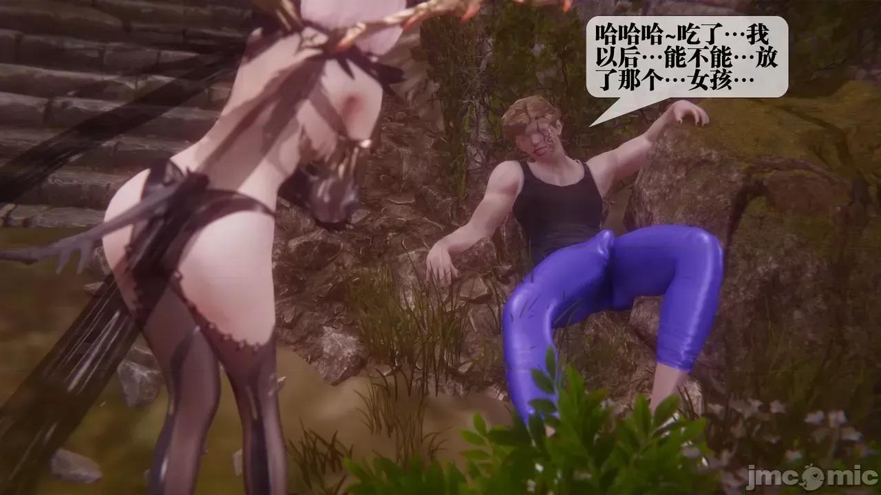 KillerT3D [KillerT] 堕落 35 第44页