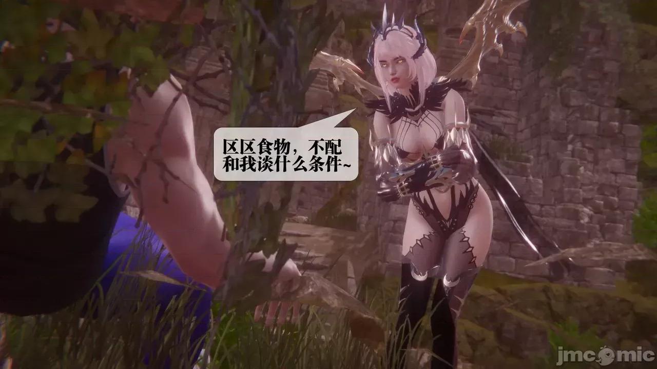 KillerT3D [KillerT] 堕落 35 第45页