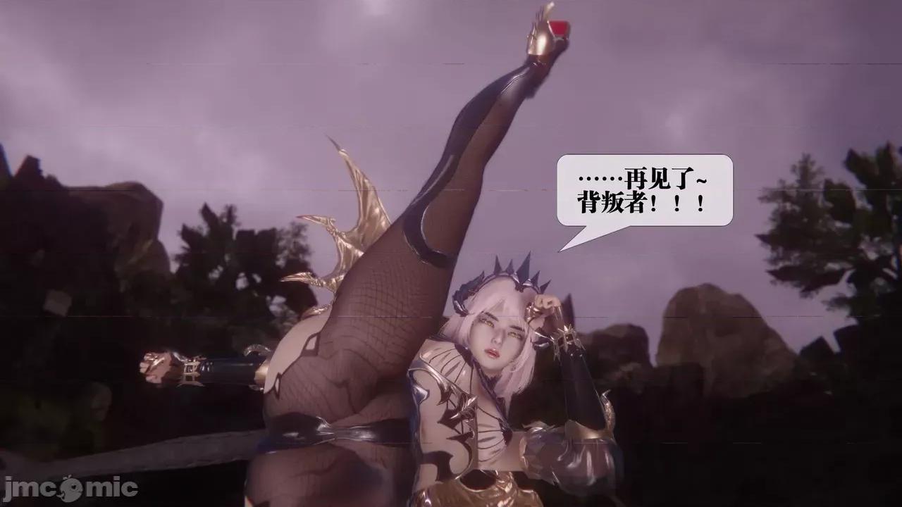 KillerT3D [KillerT] 堕落 35 第47页