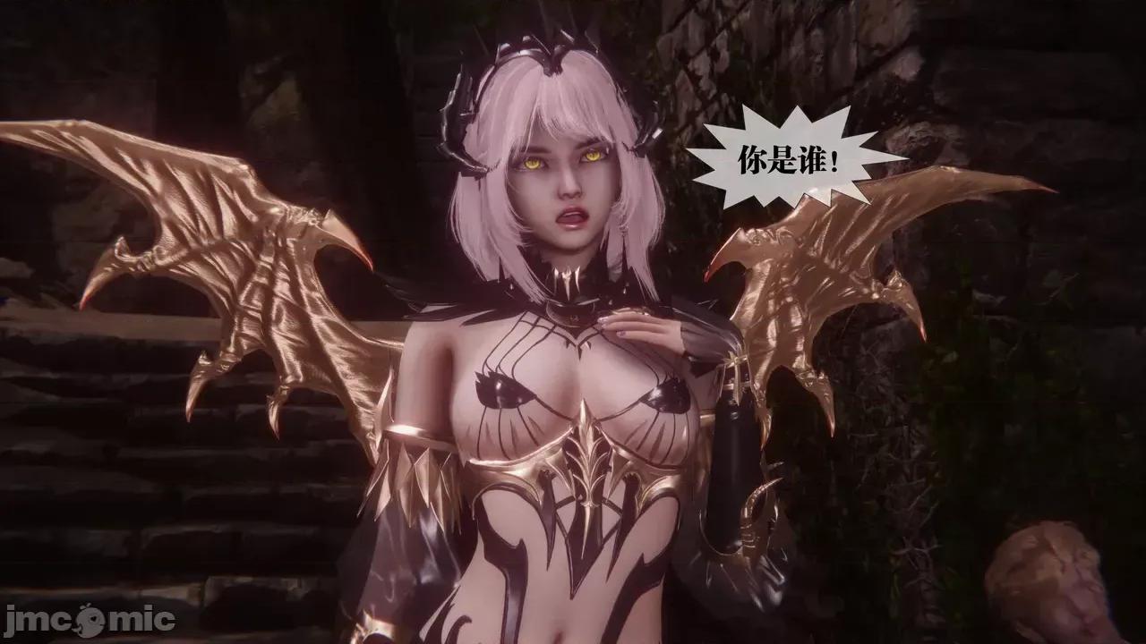 KillerT3D [KillerT] 堕落 35 第64页