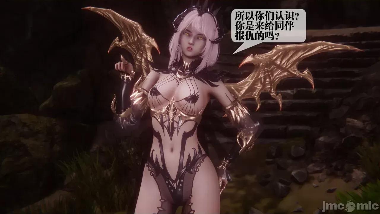 KillerT3D [KillerT] 堕落 35 第66页