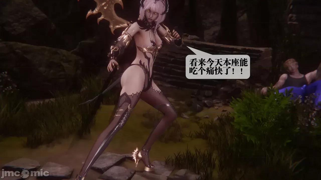 KillerT3D [KillerT] 堕落 35 第69页