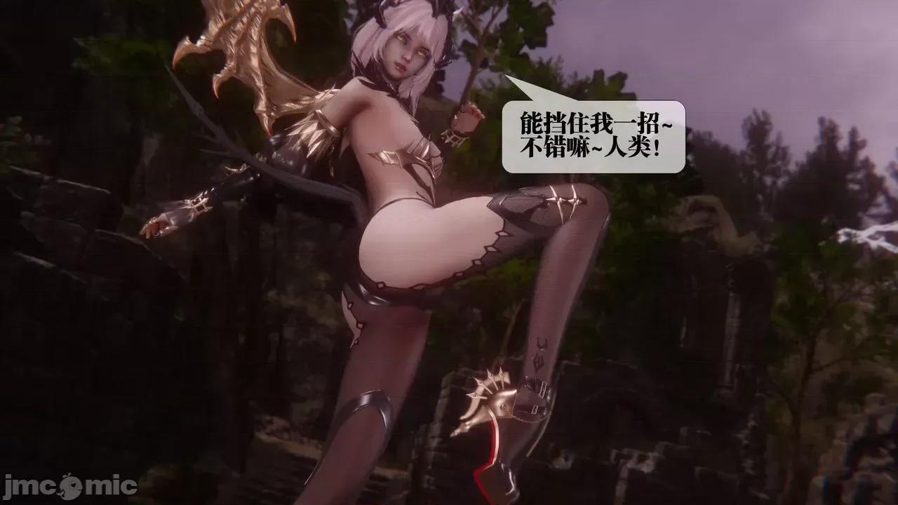 KillerT3D [KillerT] 堕落 35 第75页