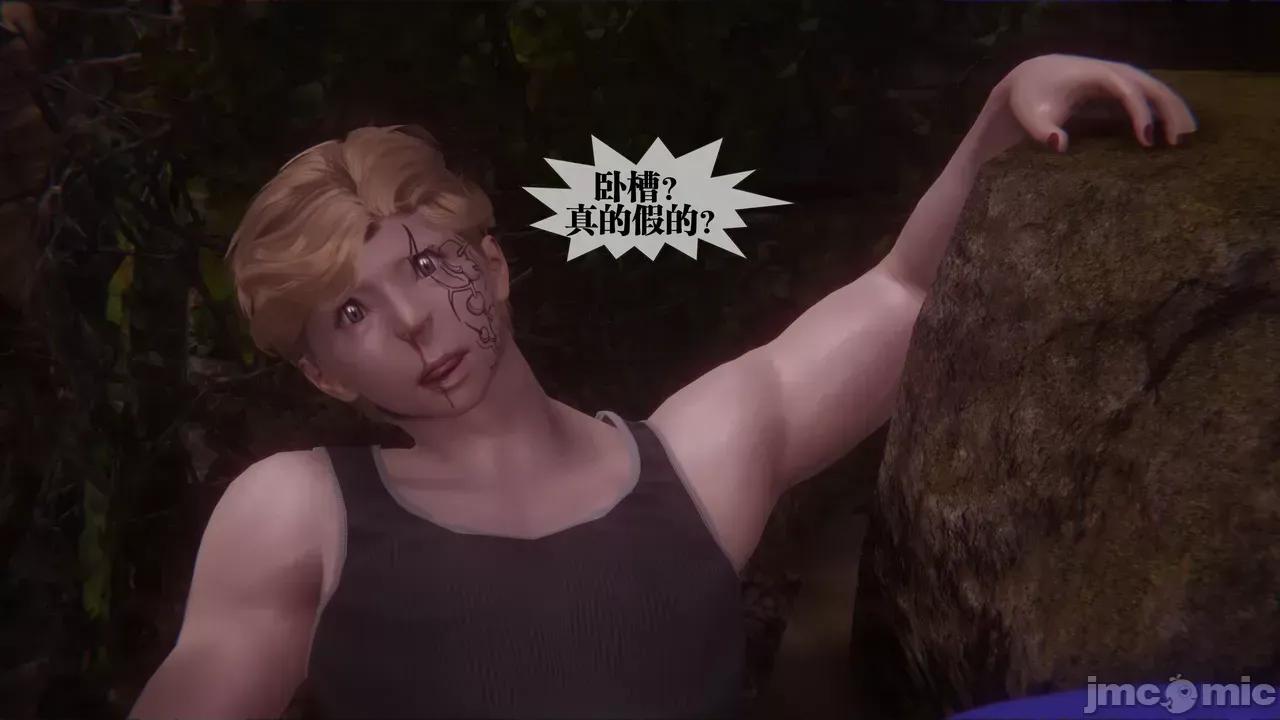 KillerT3D [KillerT] 堕落 35 第90页