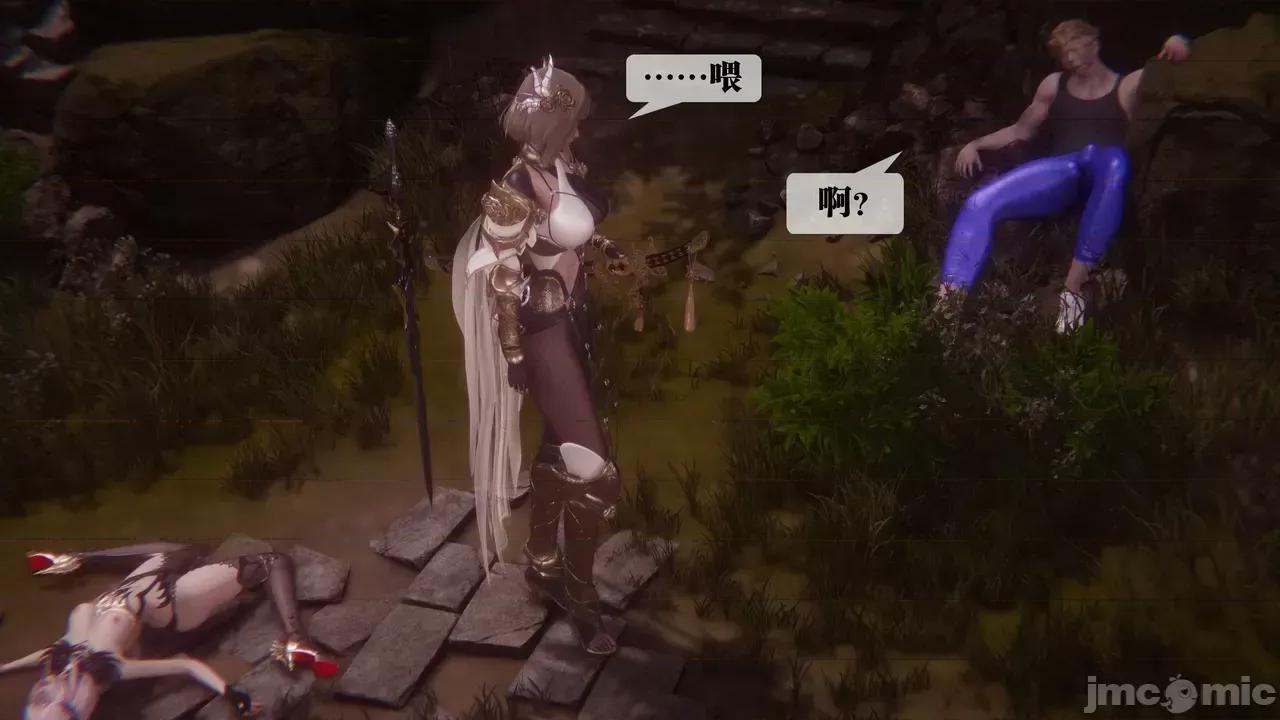 KillerT3D [KillerT] 堕落 35 第91页