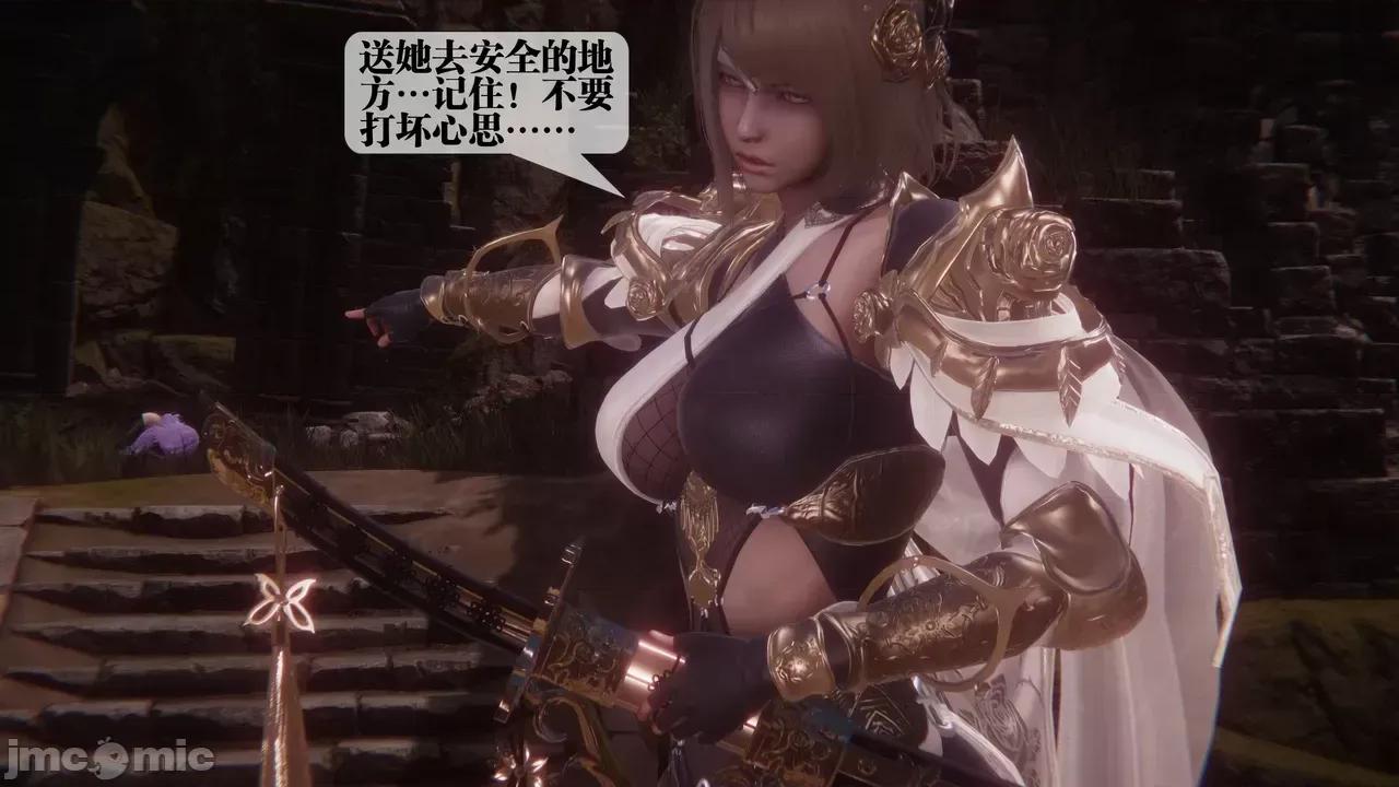 KillerT3D [KillerT] 堕落 35 第92页