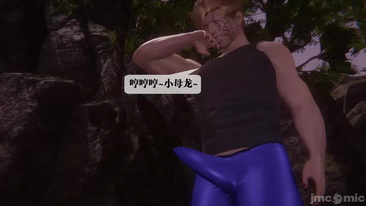 KillerT3D [KillerT] 堕落 35 第98页