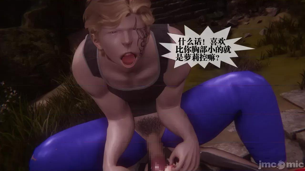 KillerT3D [KillerT] 堕落 35 第113页