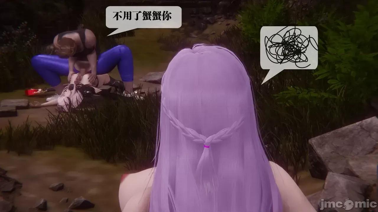 KillerT3D [KillerT] 堕落 35 第121页
