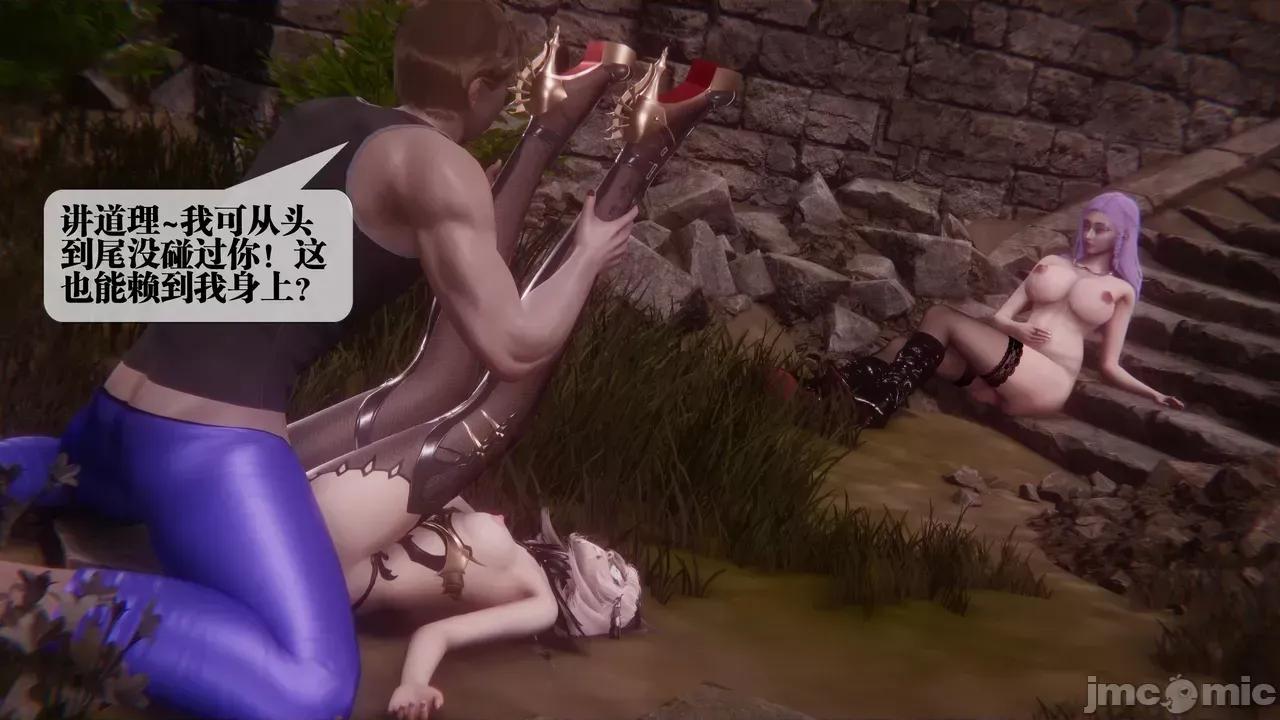 KillerT3D [KillerT] 堕落 35 第133页