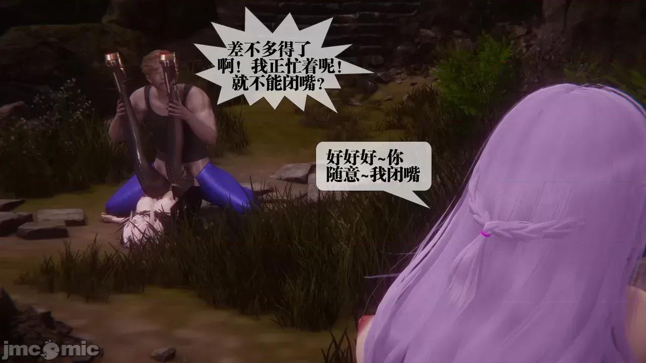 KillerT3D [KillerT] 堕落 35 第135页