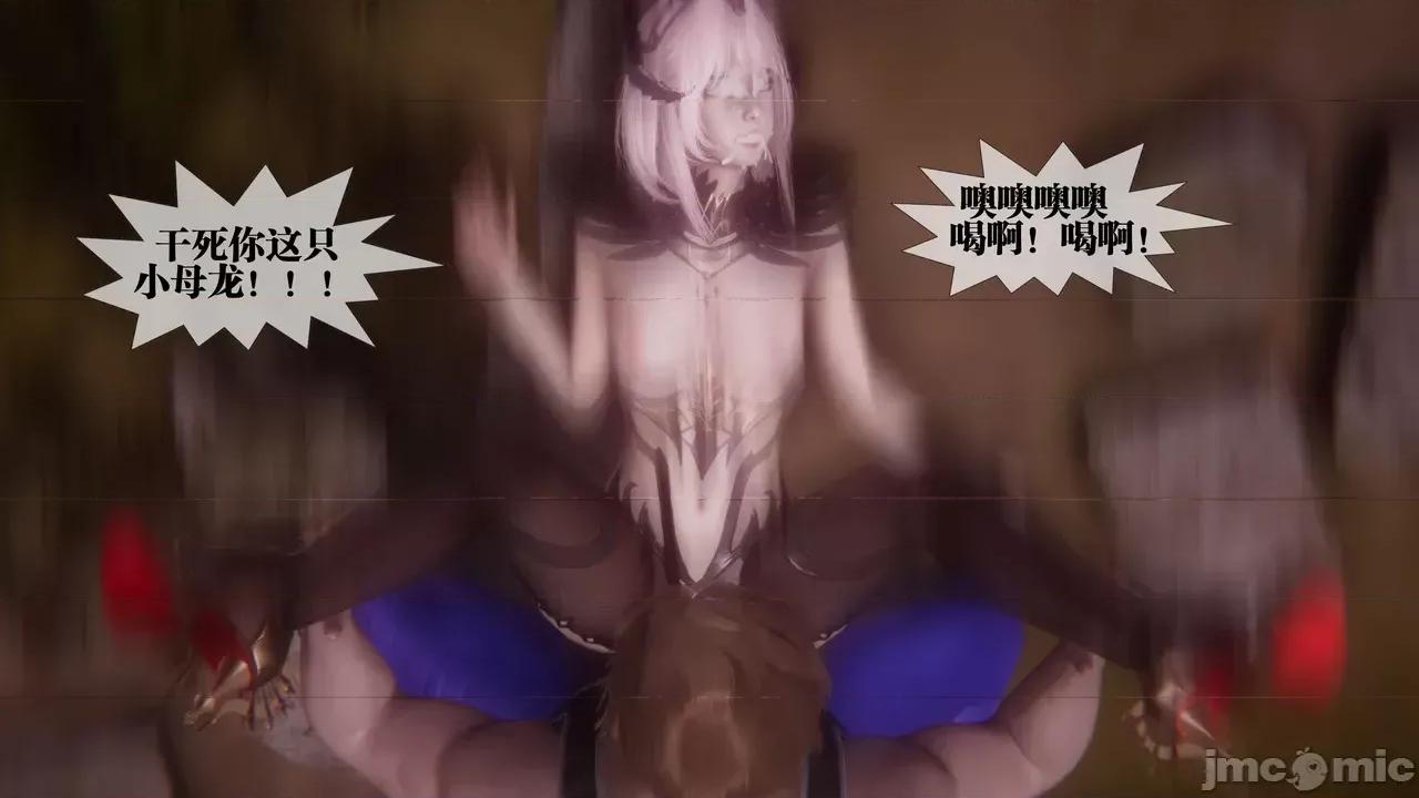 KillerT3D [KillerT] 堕落 35 第142页