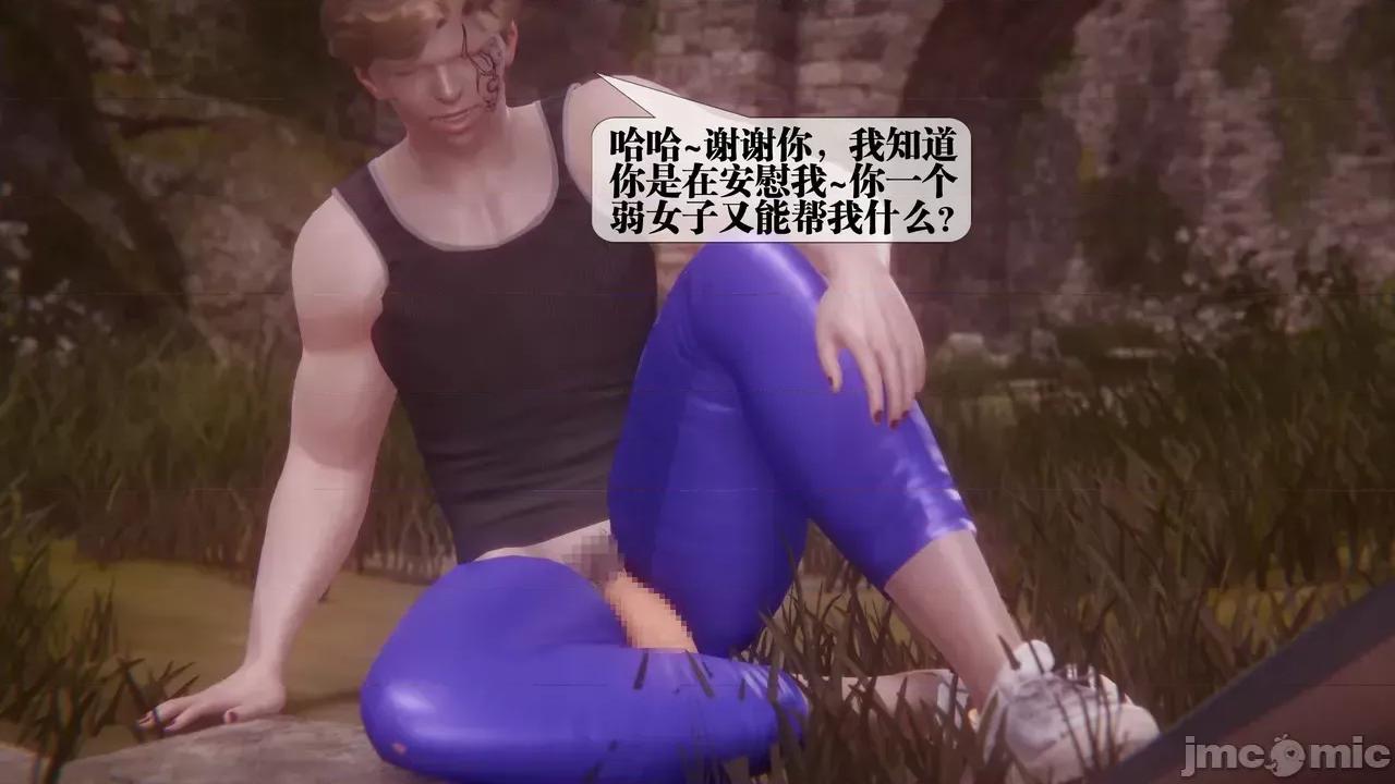 KillerT3D [KillerT] 堕落 35 第169页