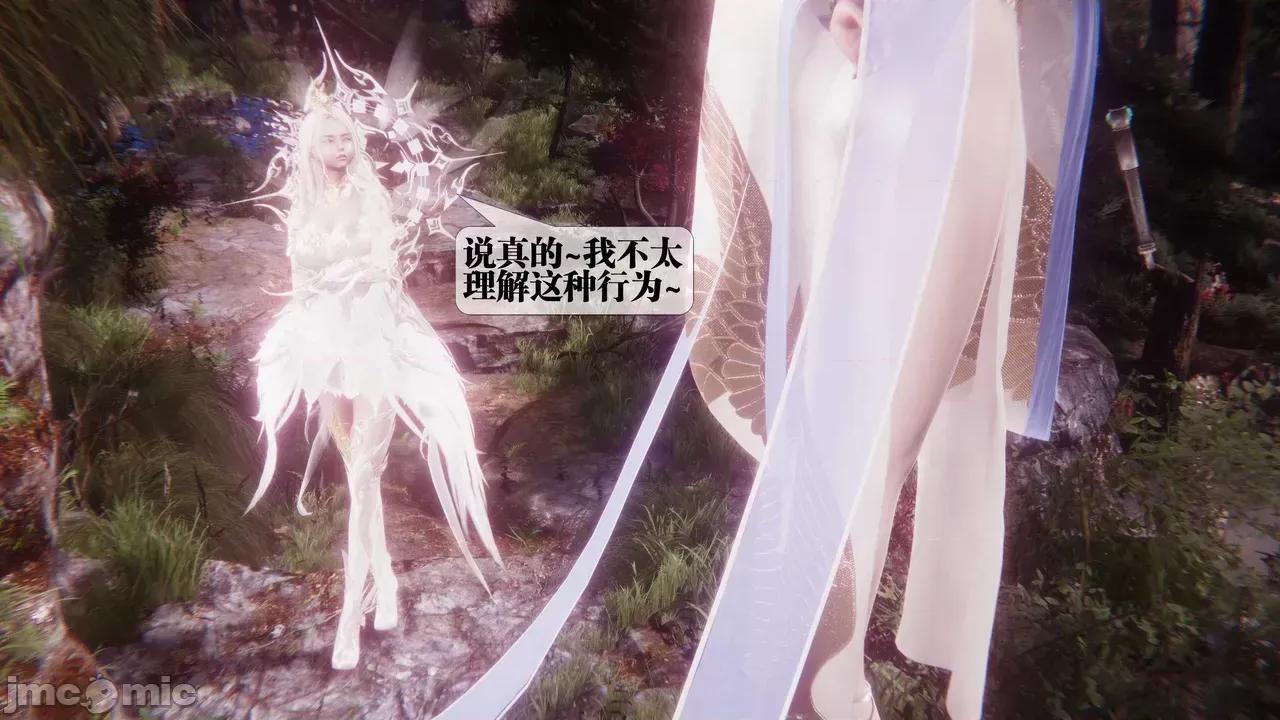 KillerT3D [KillerT] 堕落 35 第174页
