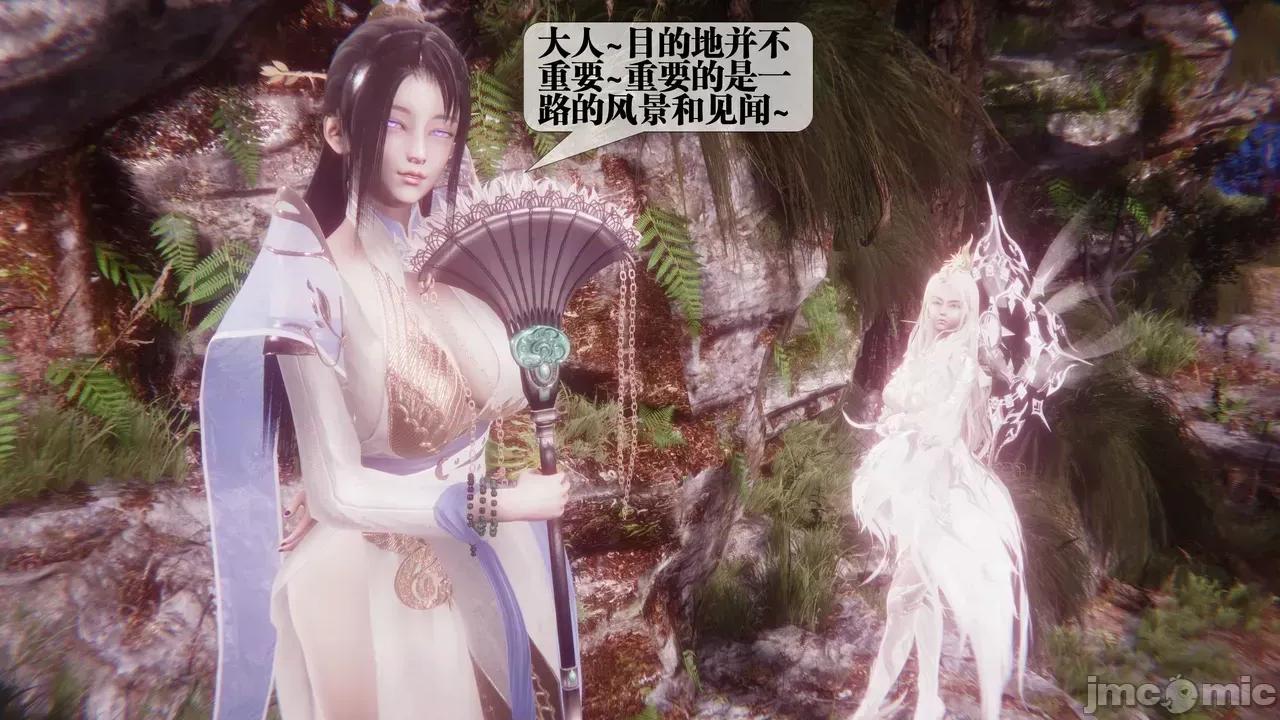 KillerT3D [KillerT] 堕落 35 第176页