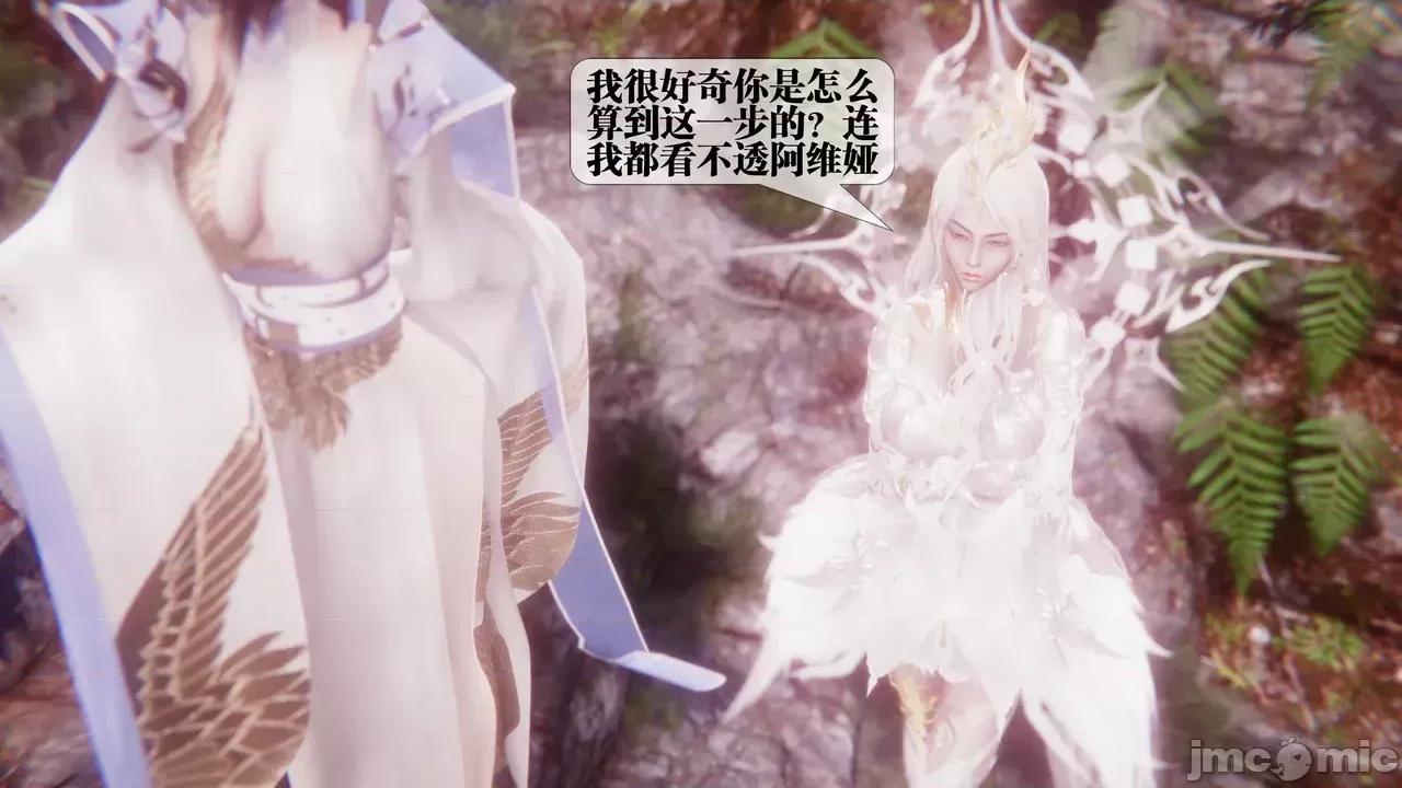 KillerT3D [KillerT] 堕落 35 第178页