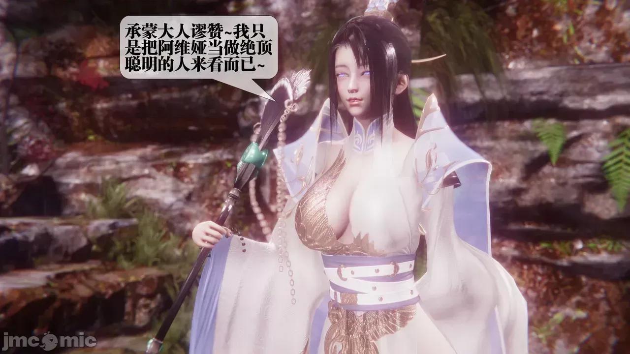 KillerT3D [KillerT] 堕落 35 第179页
