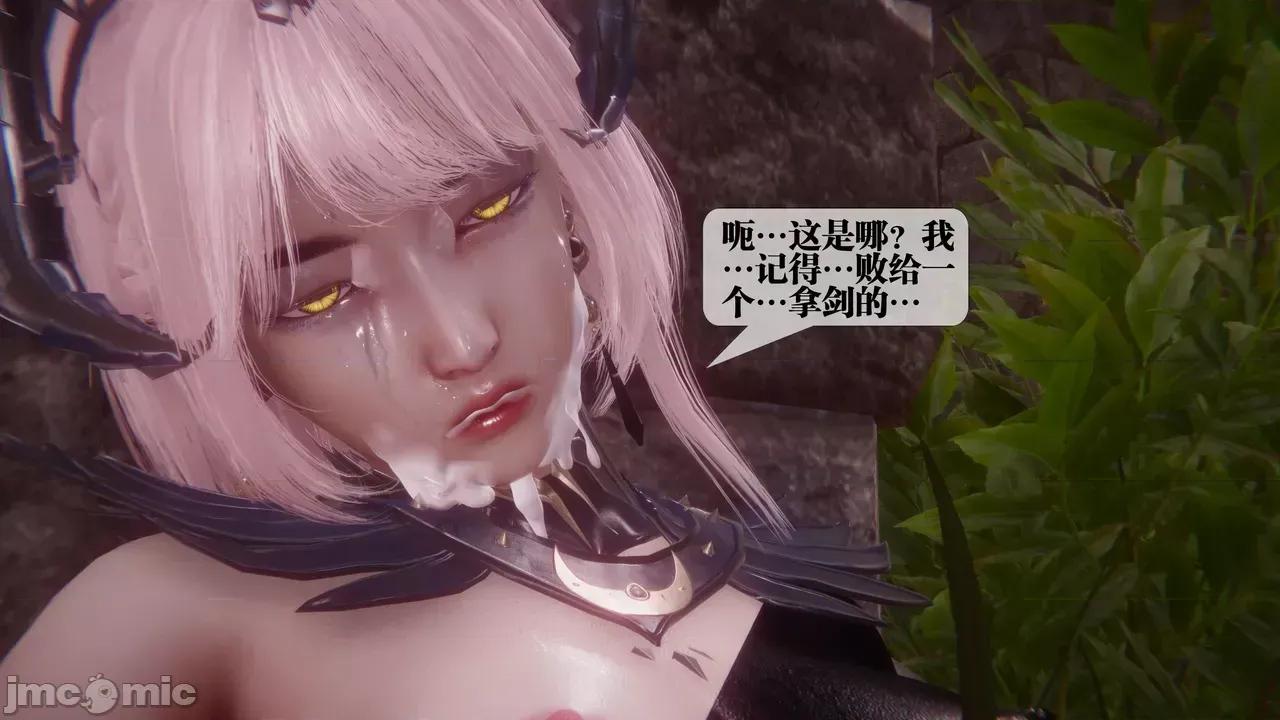 KillerT3D [KillerT] 堕落 35 第186页
