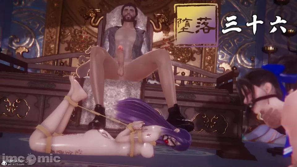 KillerT3D [KillerT] 堕落 36-38 第1页