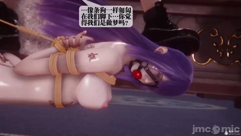 KillerT3D [KillerT] 堕落 36-38 第6页